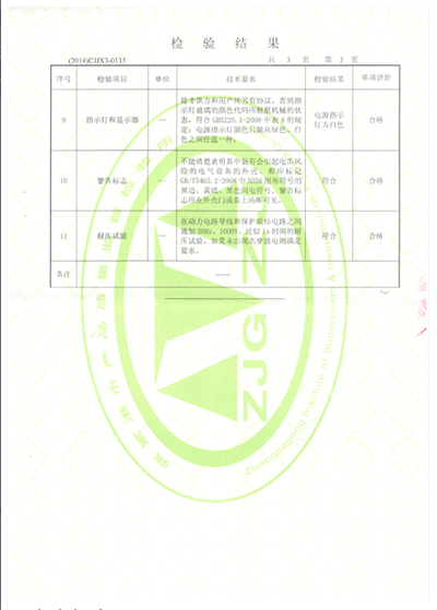 Mechanical performance test report Mechanical performance test report