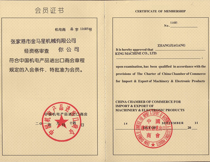 Certificate Of Membership Certificate Of Membership