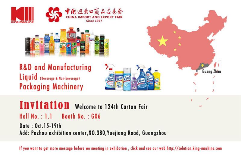 King Machine Autumn Canton Fair
